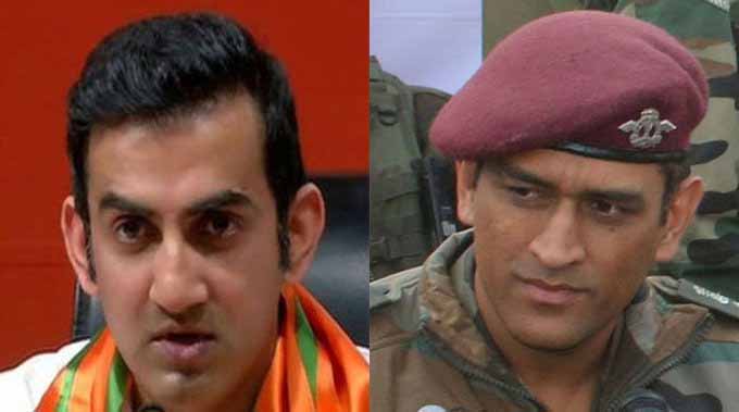 ധോണിയുടെ സൈനിക സേവനം; പ്രതികരണവുമായി ഗംഭീർ രംഗത്ത്